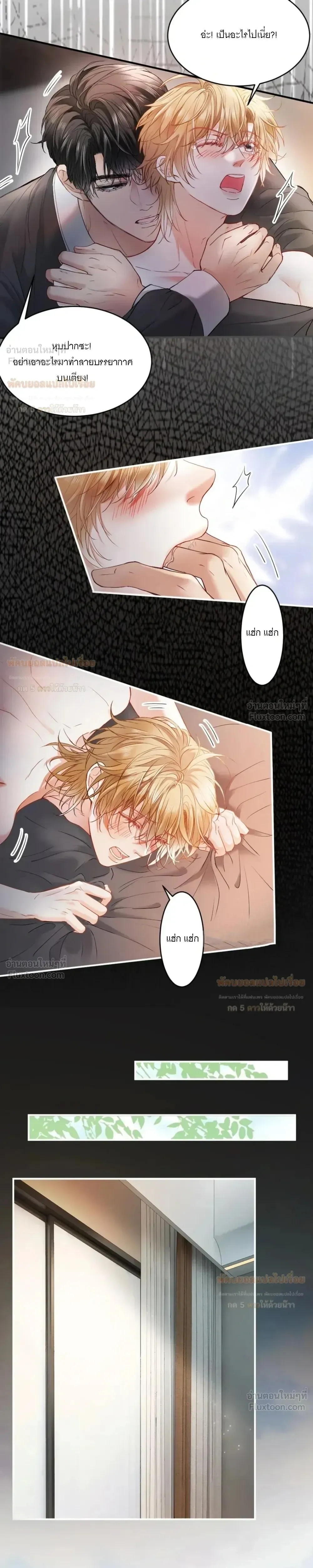 หน้าที่ 8