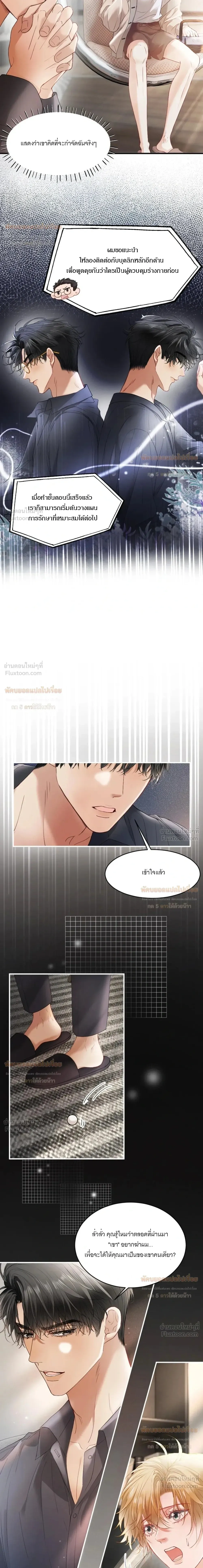 หน้าที่ 5