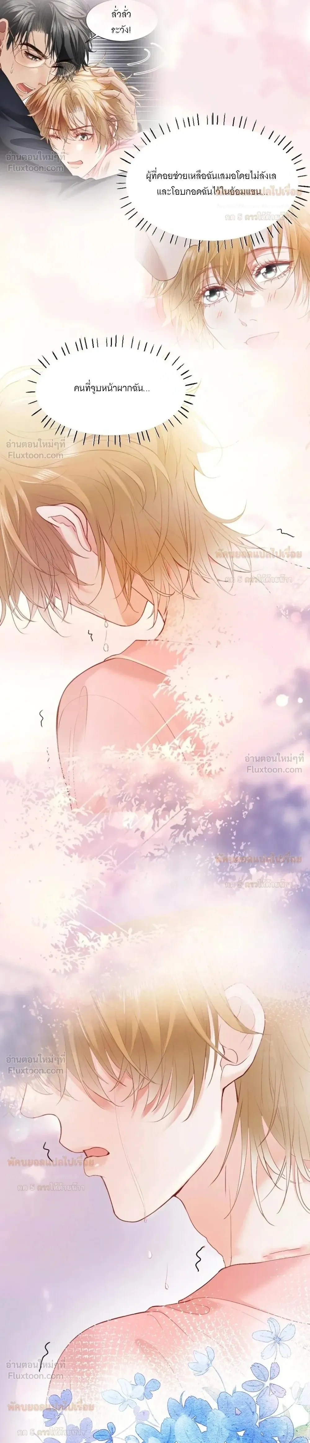 หน้าที่ 17
