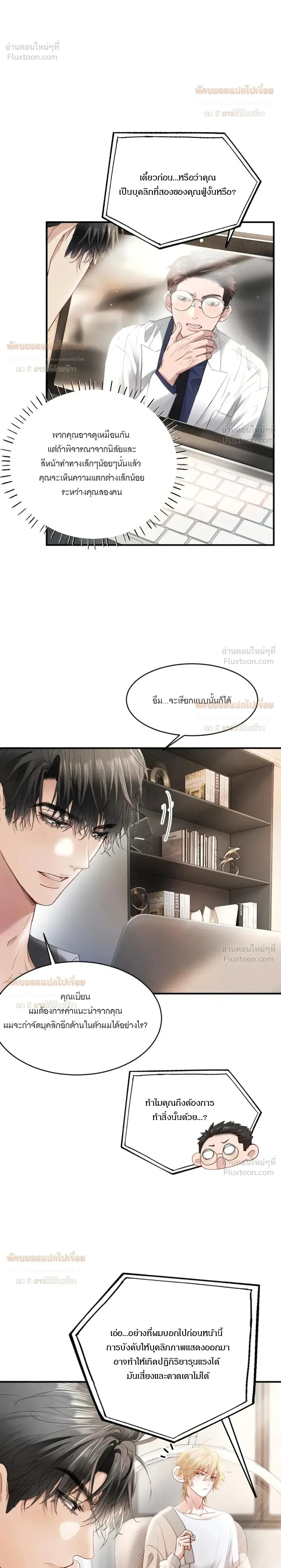 หน้าที่ 4