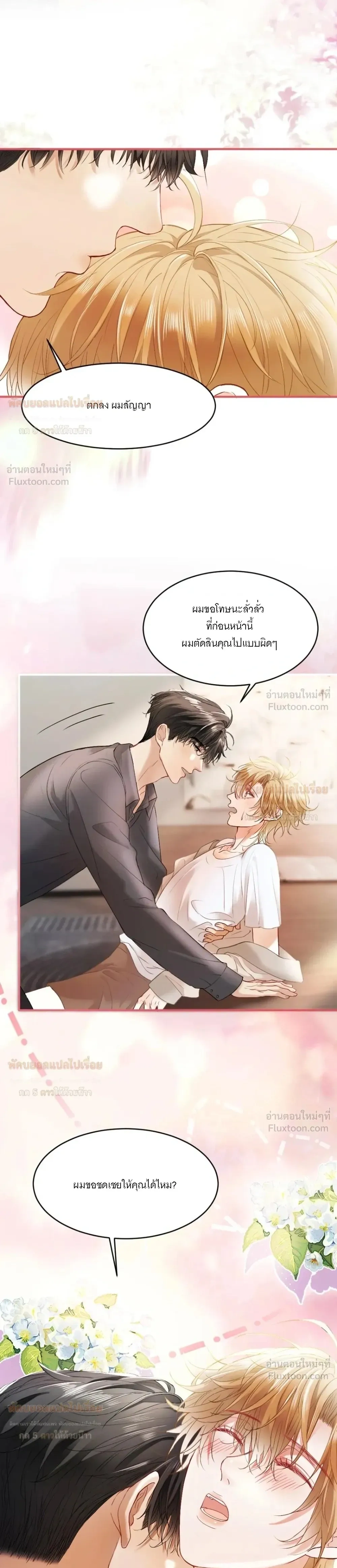 หน้าที่ 10