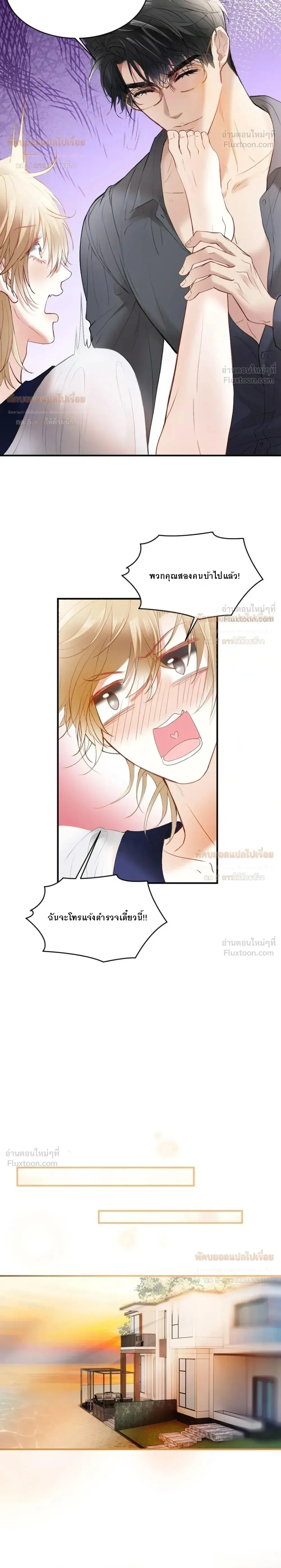 หน้าที่ 14