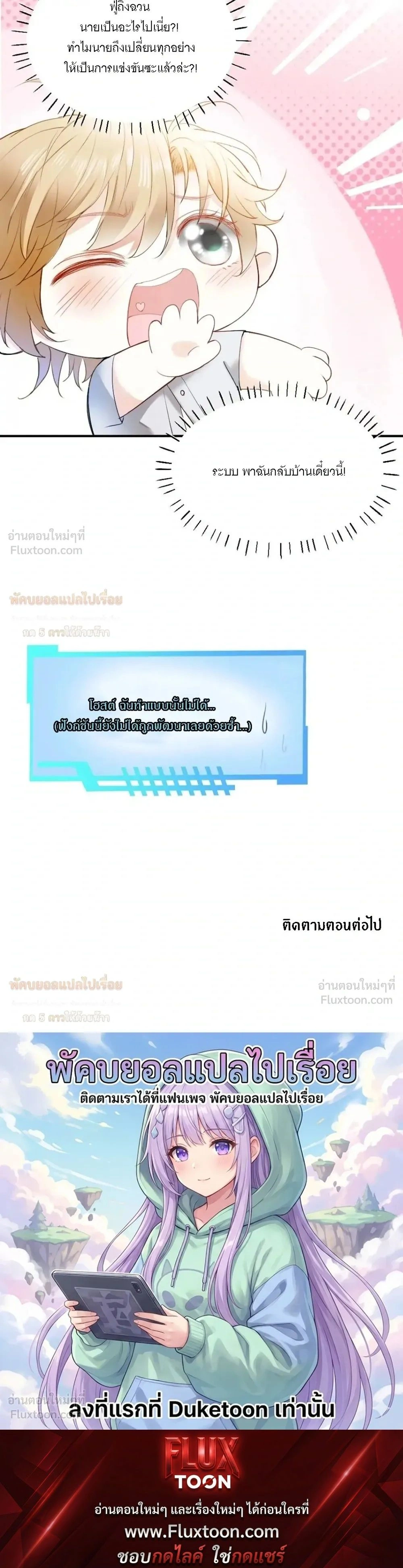 หน้าที่ 17
