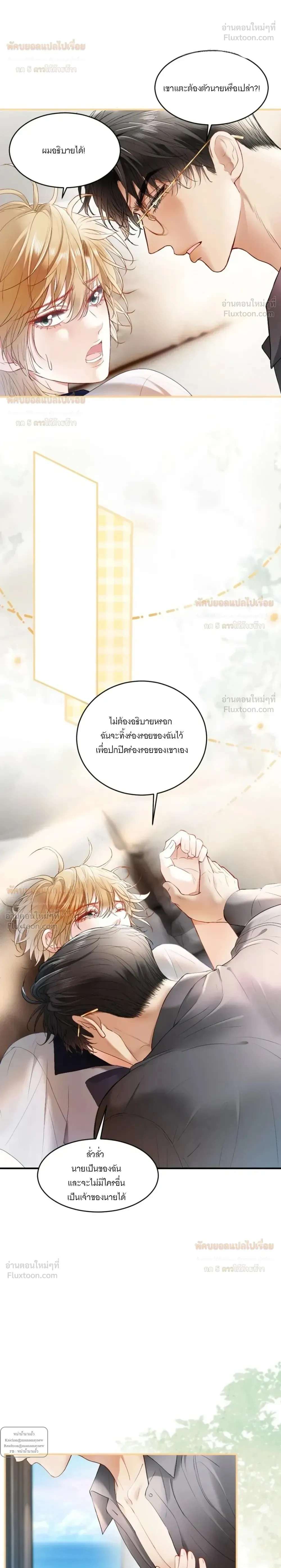 หน้าที่ 4