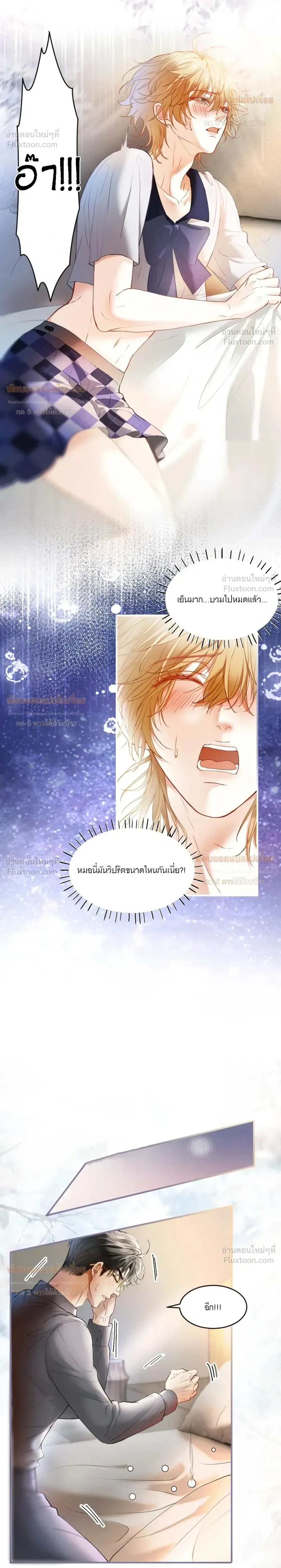 หน้าที่ 8