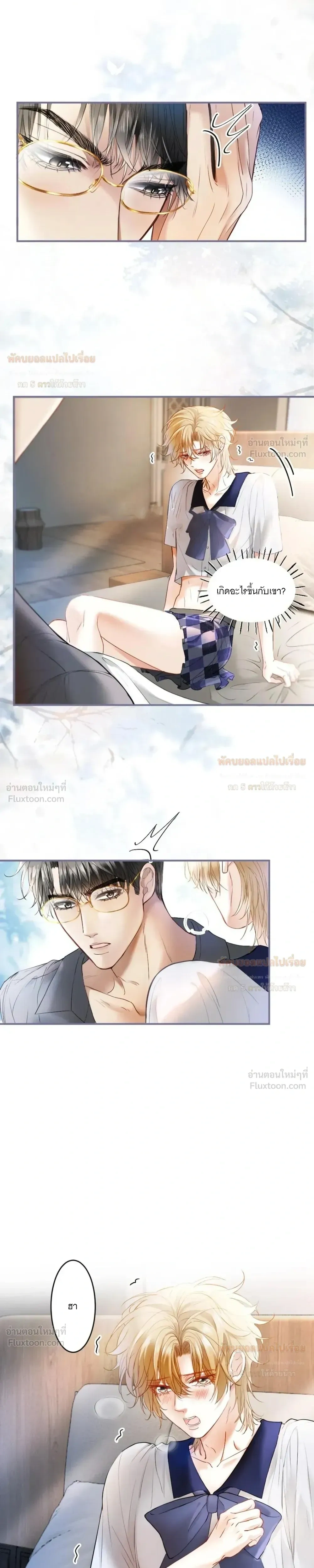 หน้าที่ 9