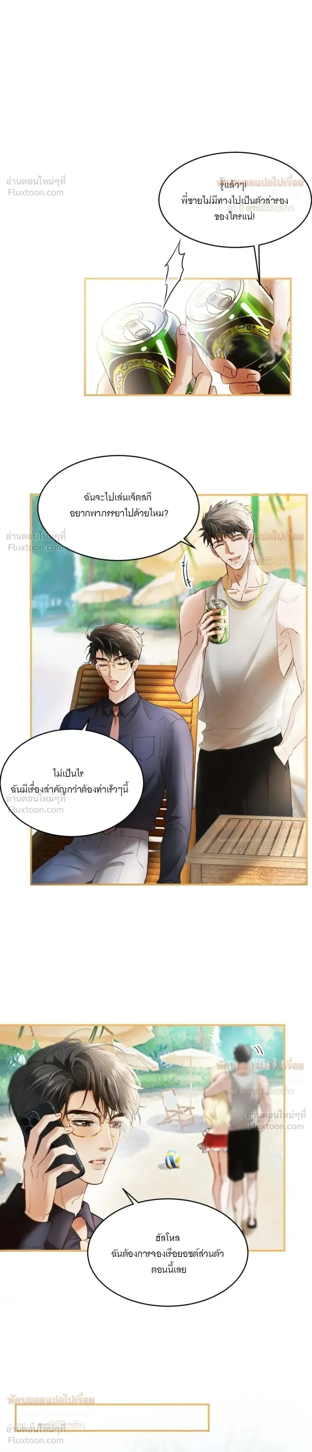 หน้าที่ 11