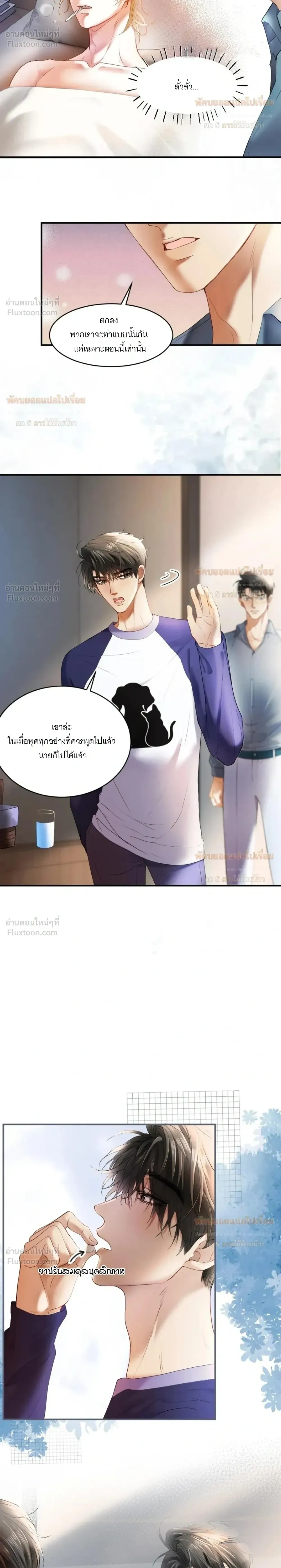 หน้าที่ 4