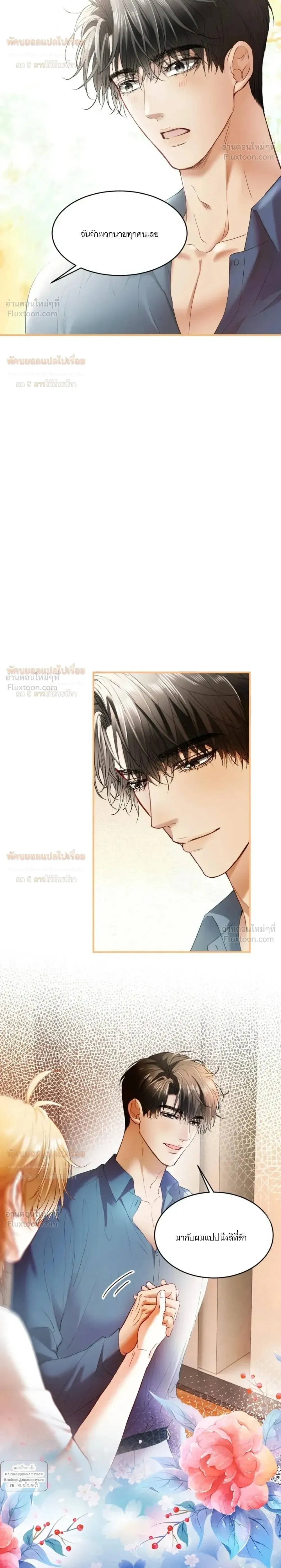 หน้าที่ 10