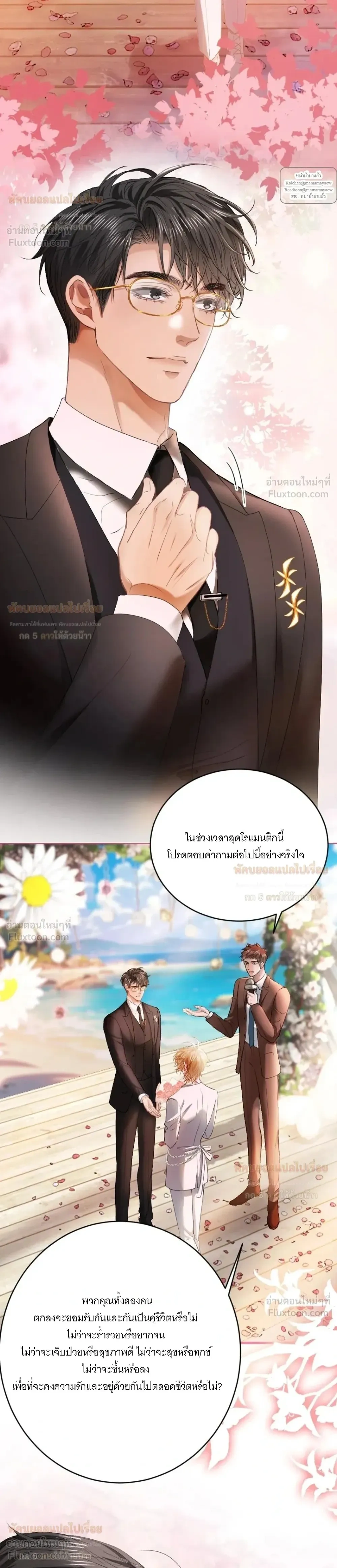 หน้าที่ 11