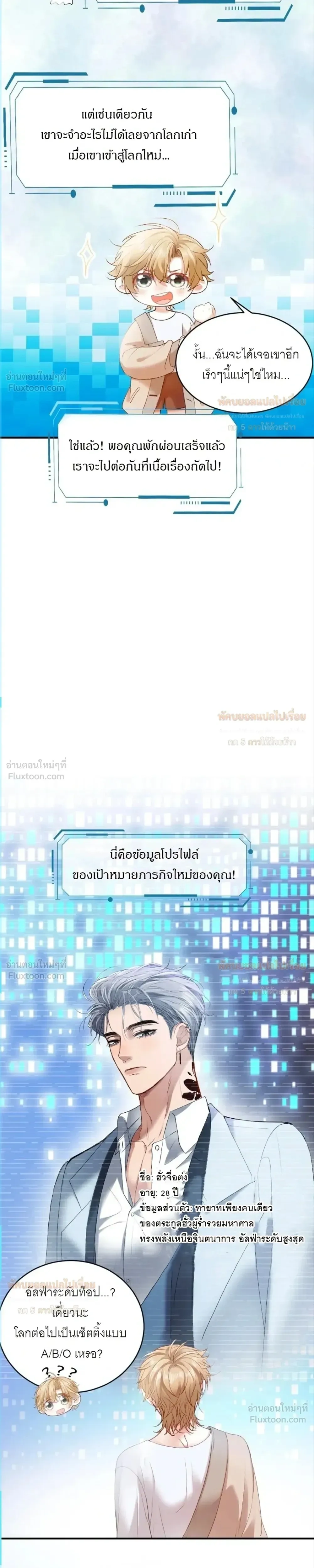 หน้าที่ 12
