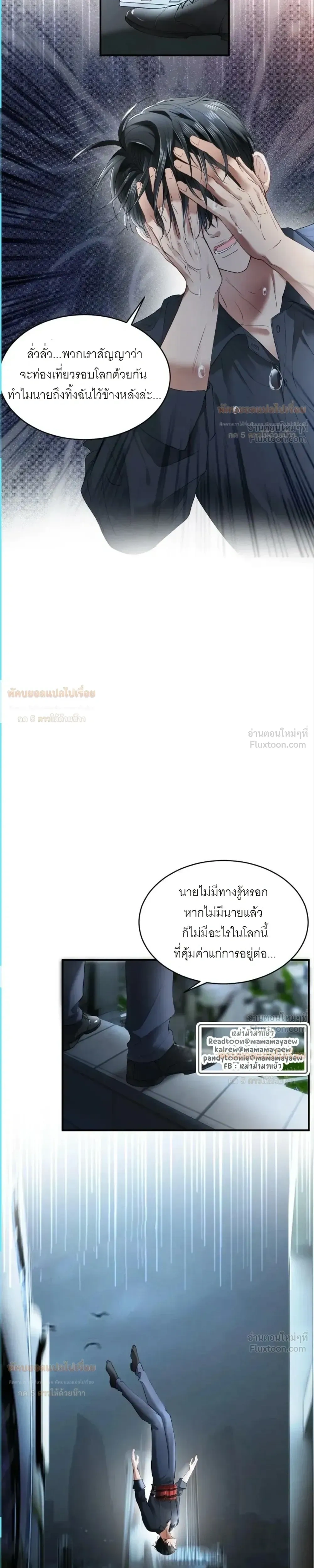 หน้าที่ 9