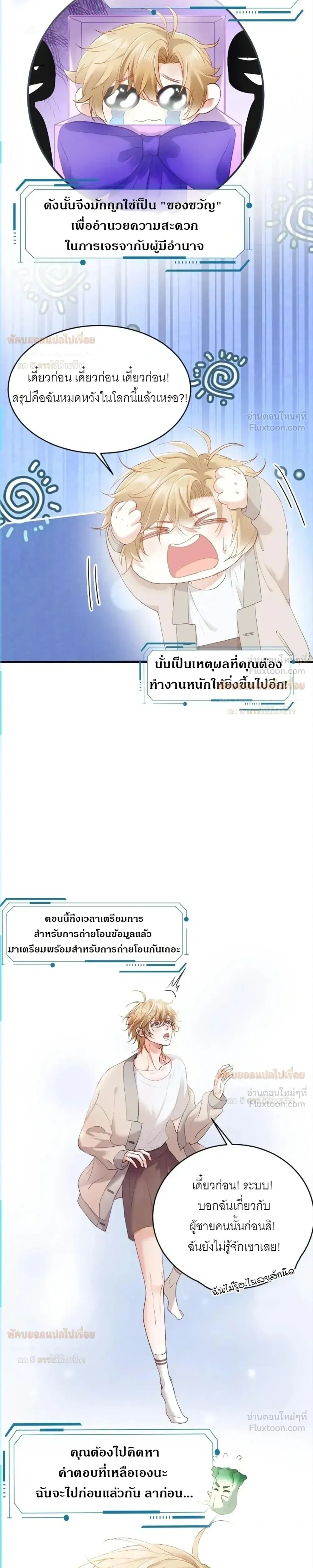 หน้าที่ 15