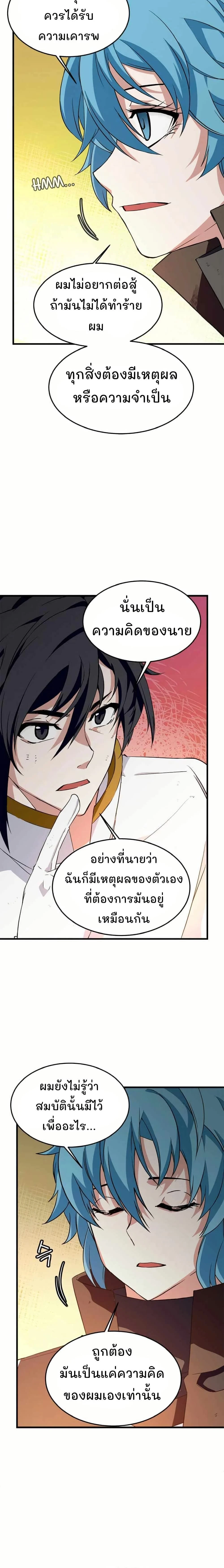 หน้าที่ 16