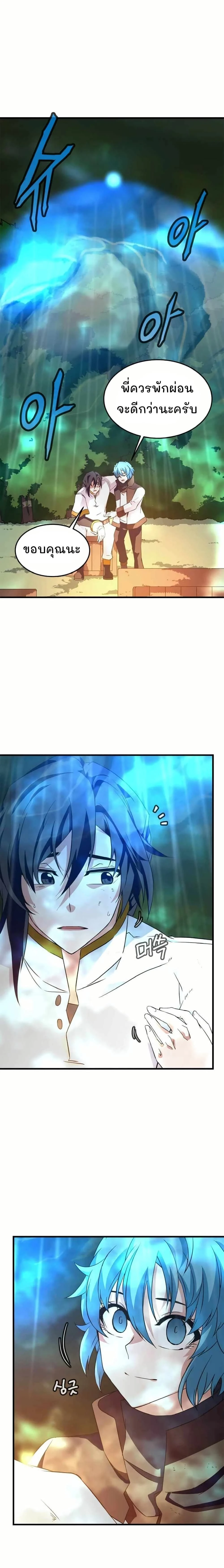 หน้าที่ 22