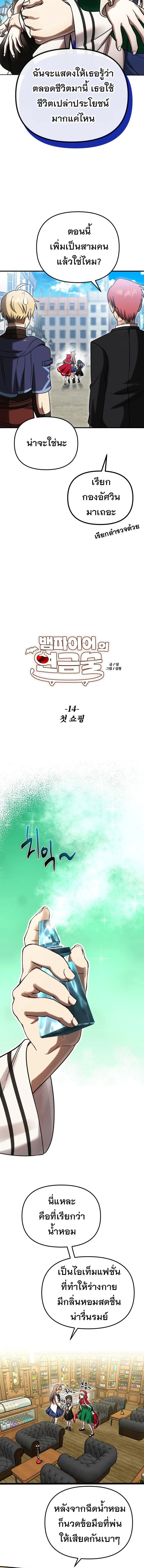 หน้าที่ 5