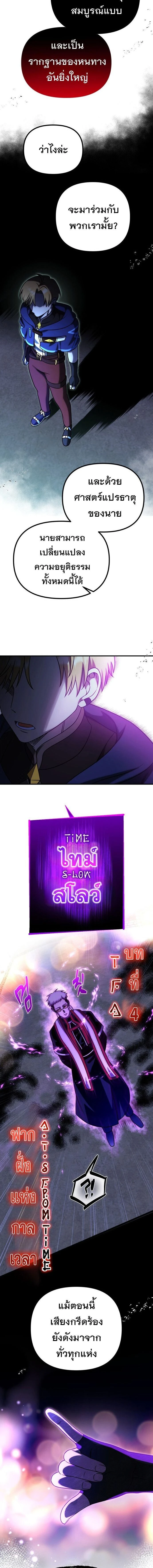 หน้าที่ 12