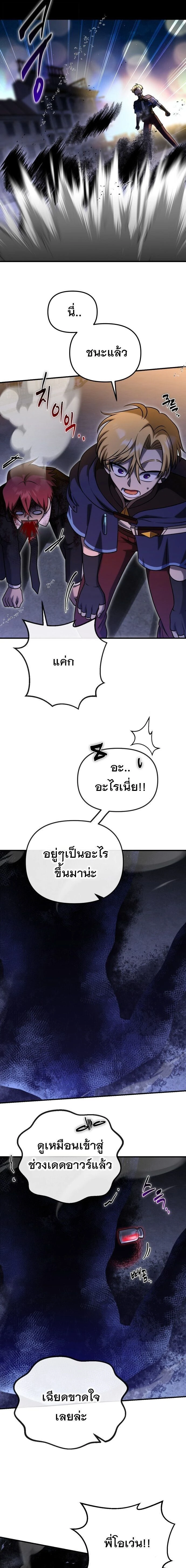 หน้าที่ 14