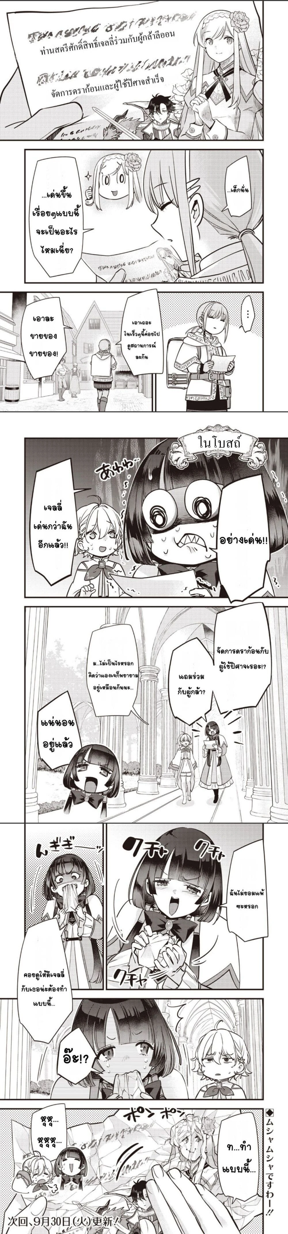 หน้าที่ 5