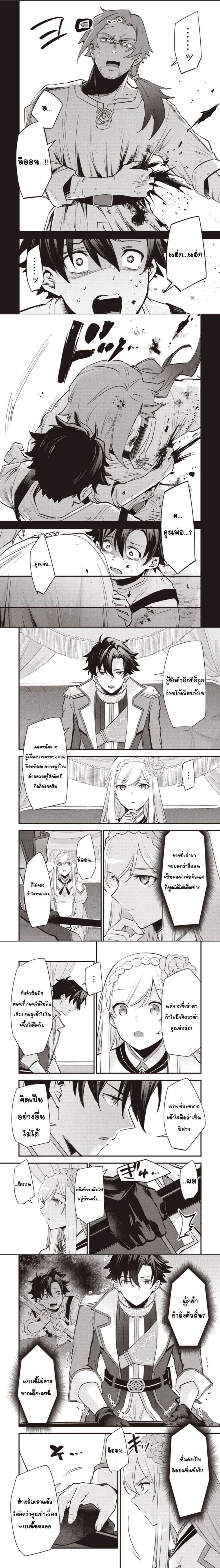 หน้าที่ 4