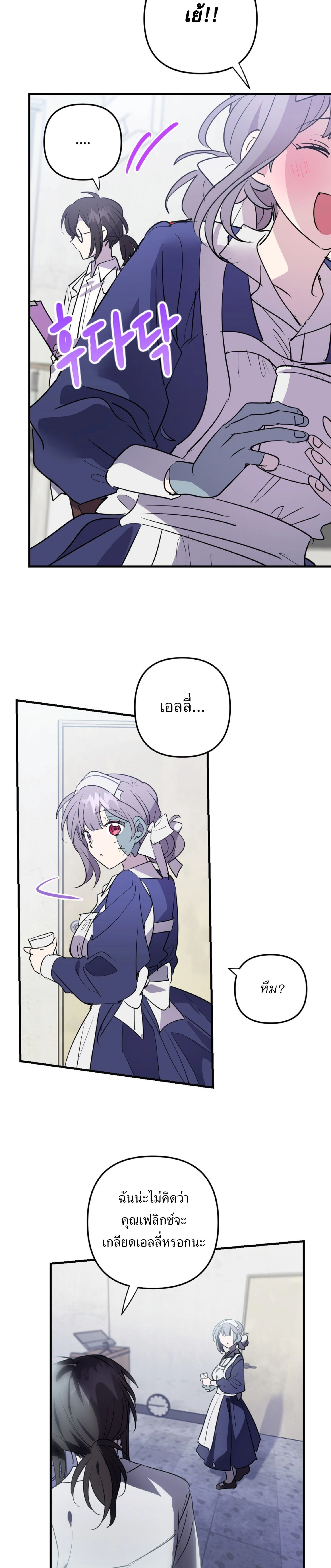 หน้าที่ 15