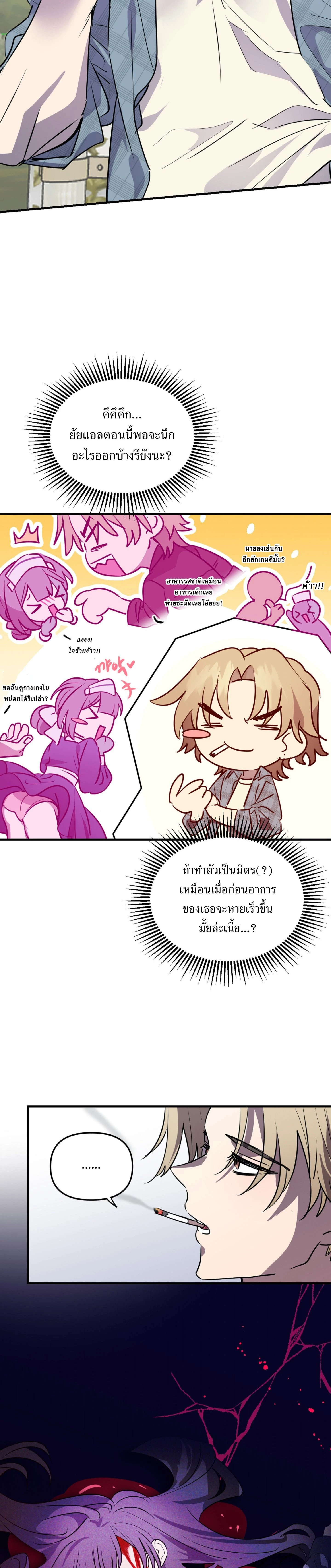 หน้าที่ 18