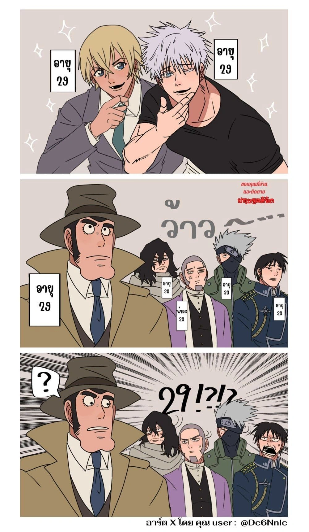หน้าที่ 5