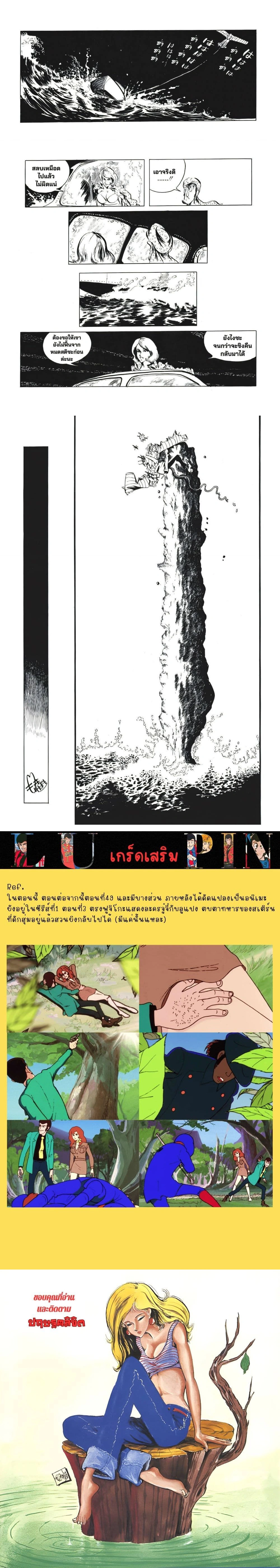 หน้าที่ 4