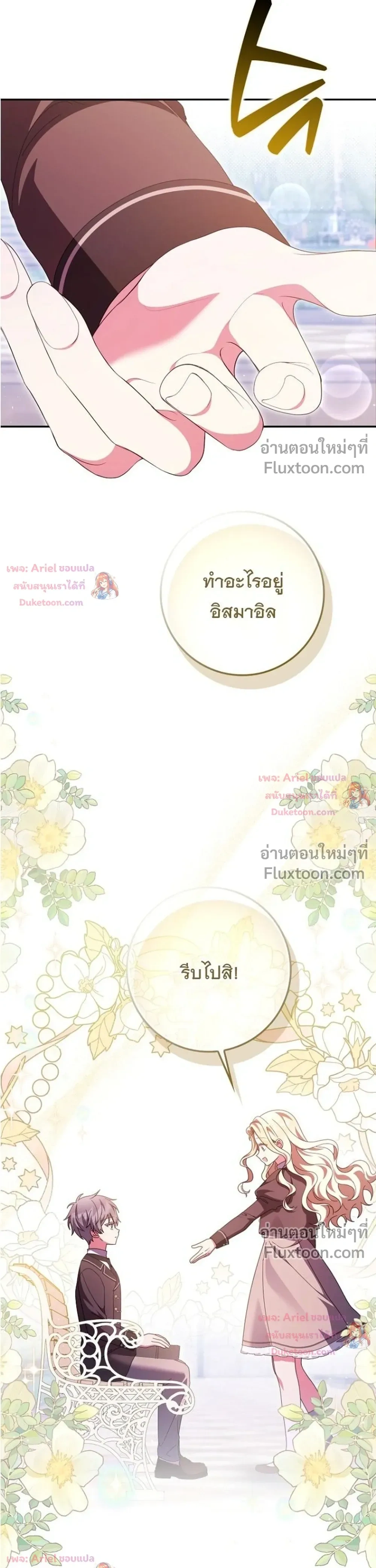 หน้าที่ 33