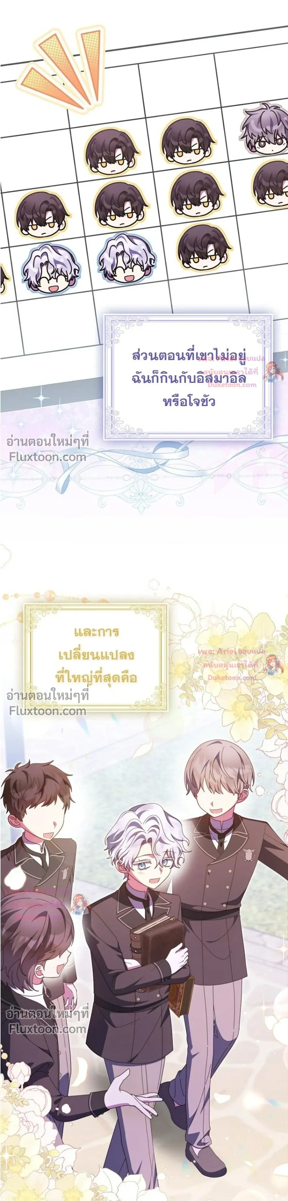 หน้าที่ 5