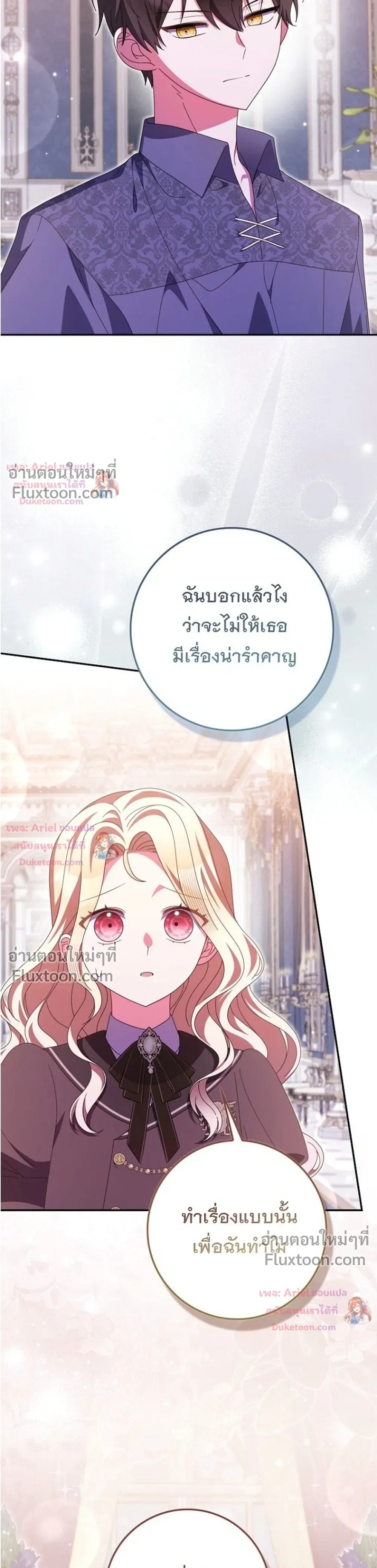 หน้าที่ 19