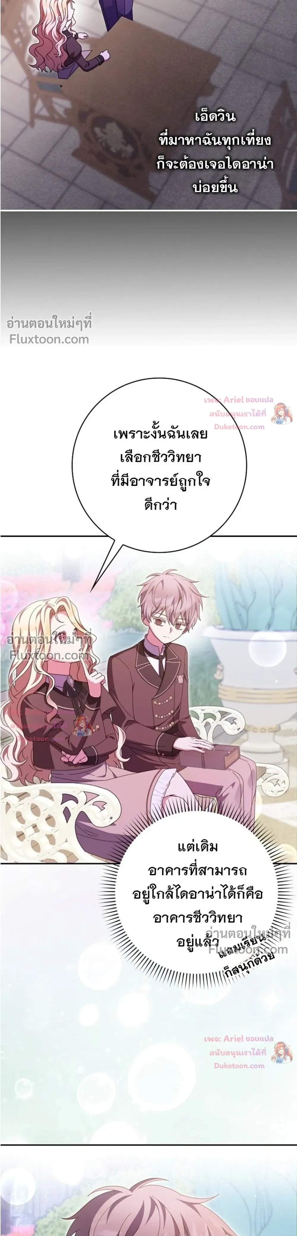 หน้าที่ 29
