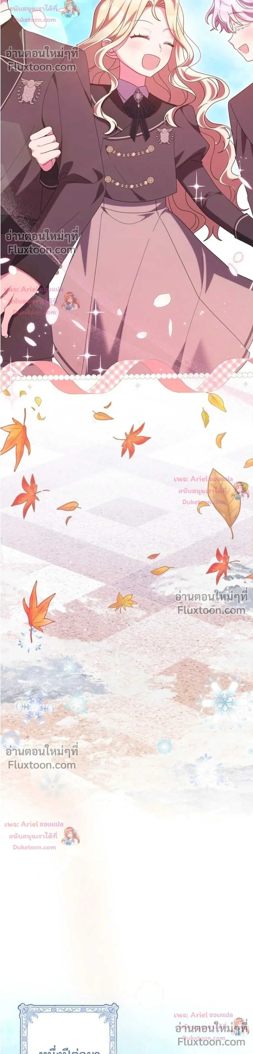 หน้าที่ 36