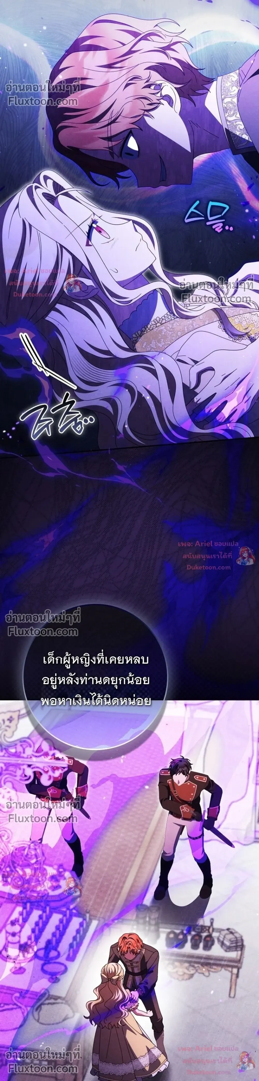 หน้าที่ 32