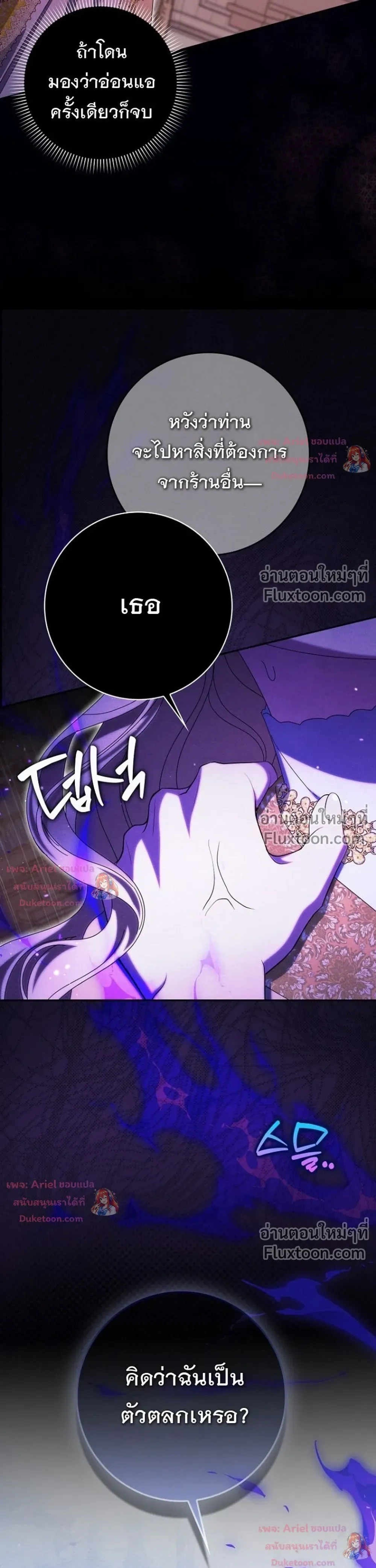 หน้าที่ 31