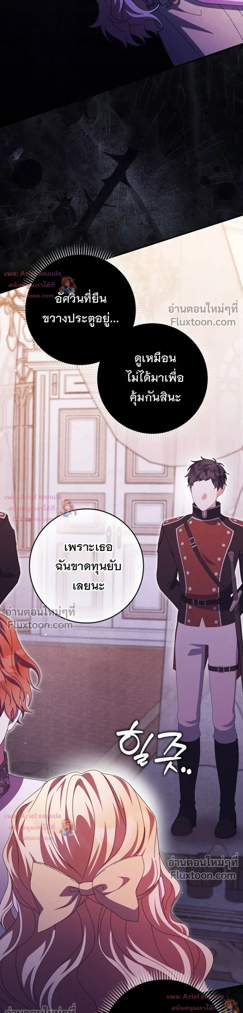 หน้าที่ 19