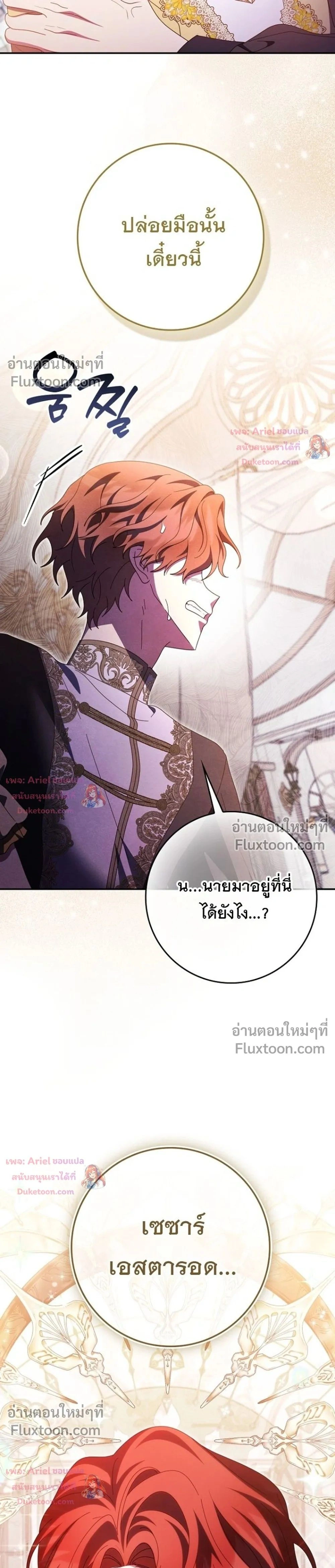 หน้าที่ 37