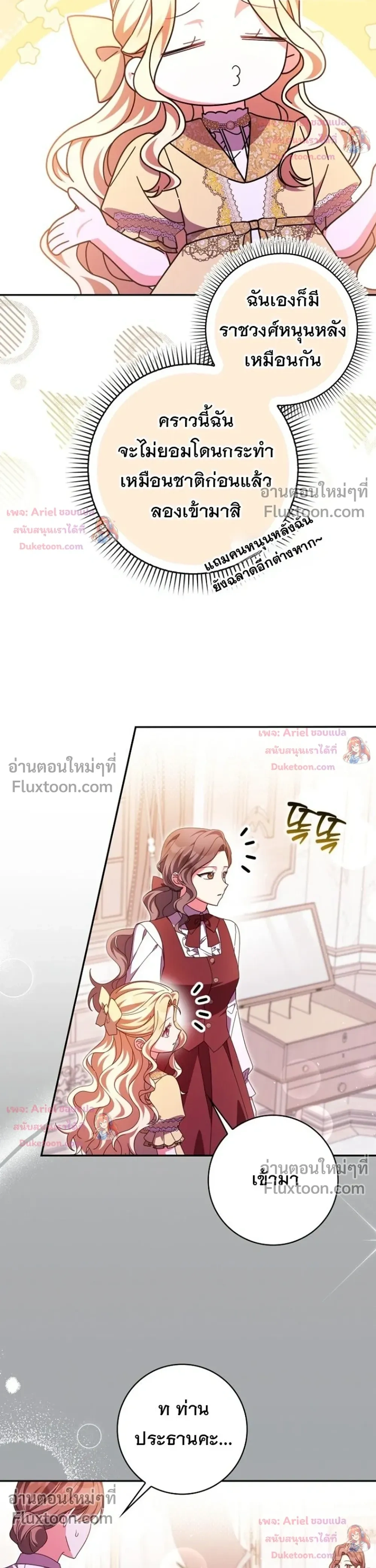 หน้าที่ 12