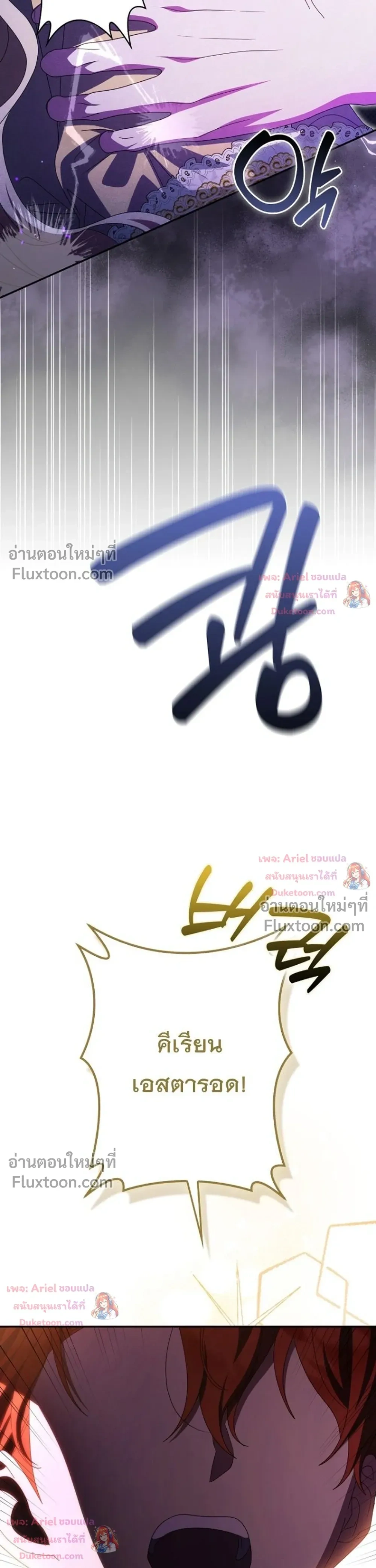 หน้าที่ 35