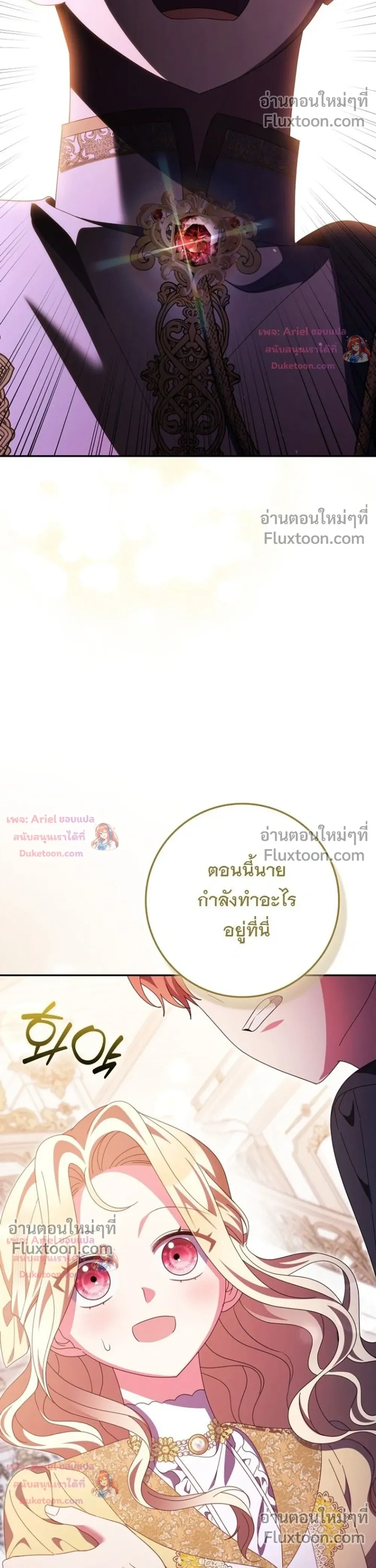 หน้าที่ 36