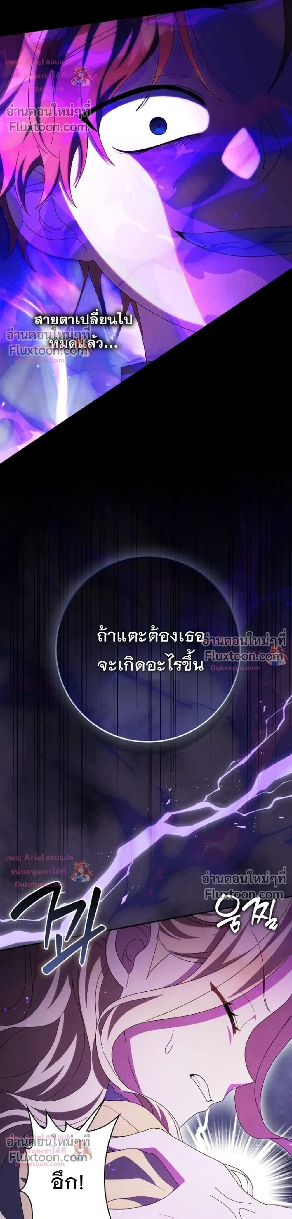 หน้าที่ 34