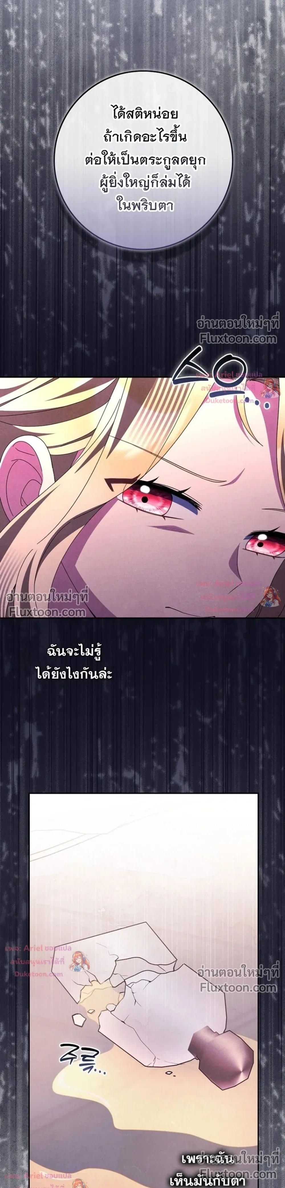 หน้าที่ 29