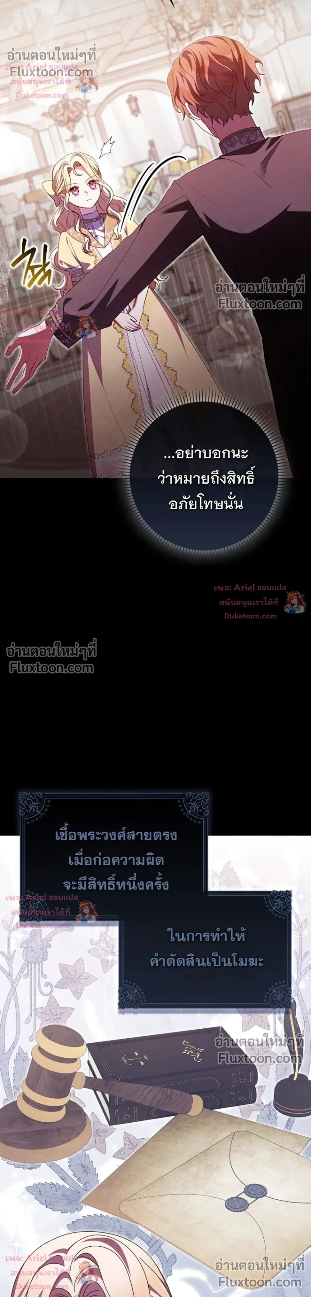 หน้าที่ 22