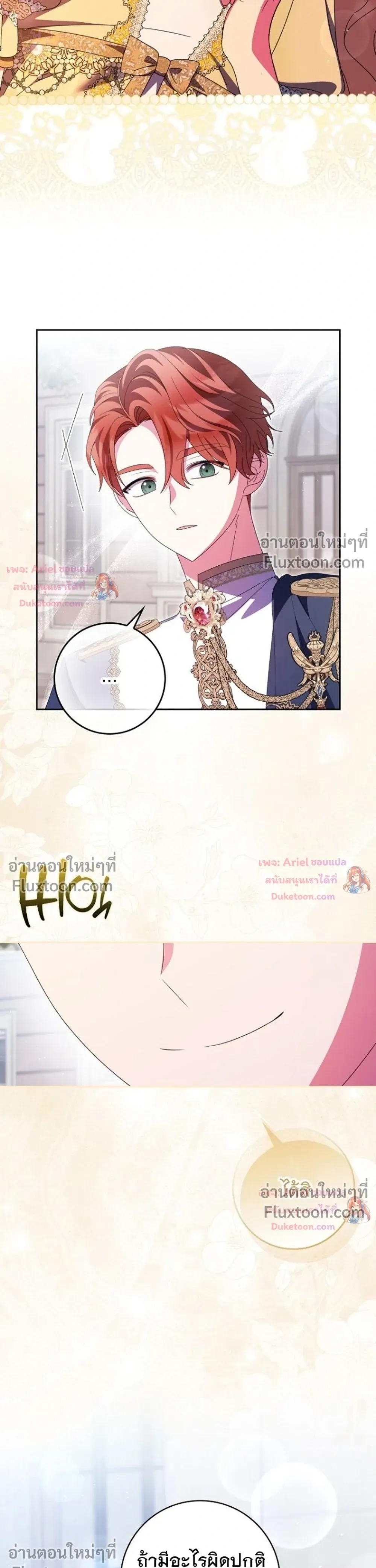 หน้าที่ 37
