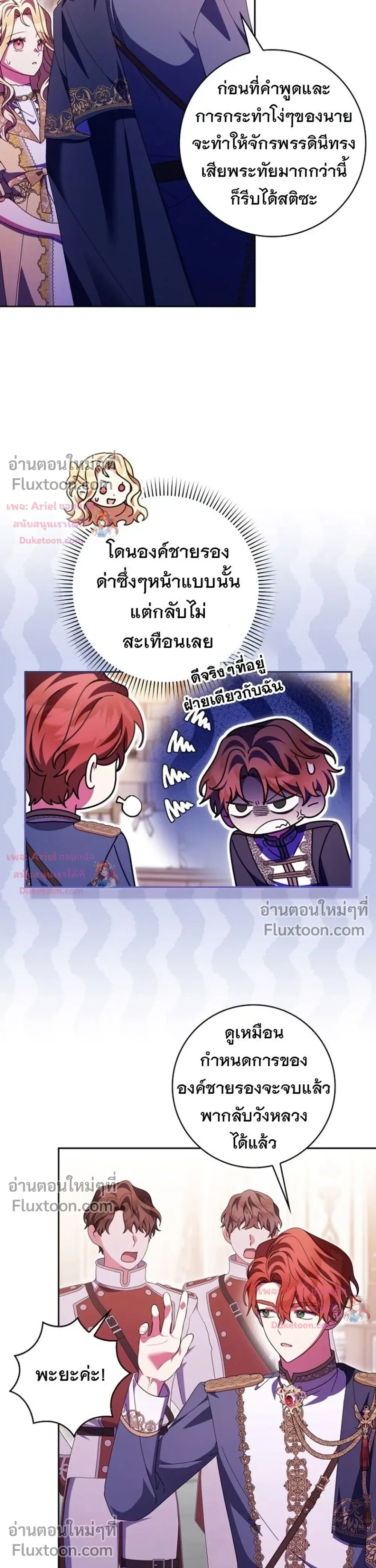 หน้าที่ 15