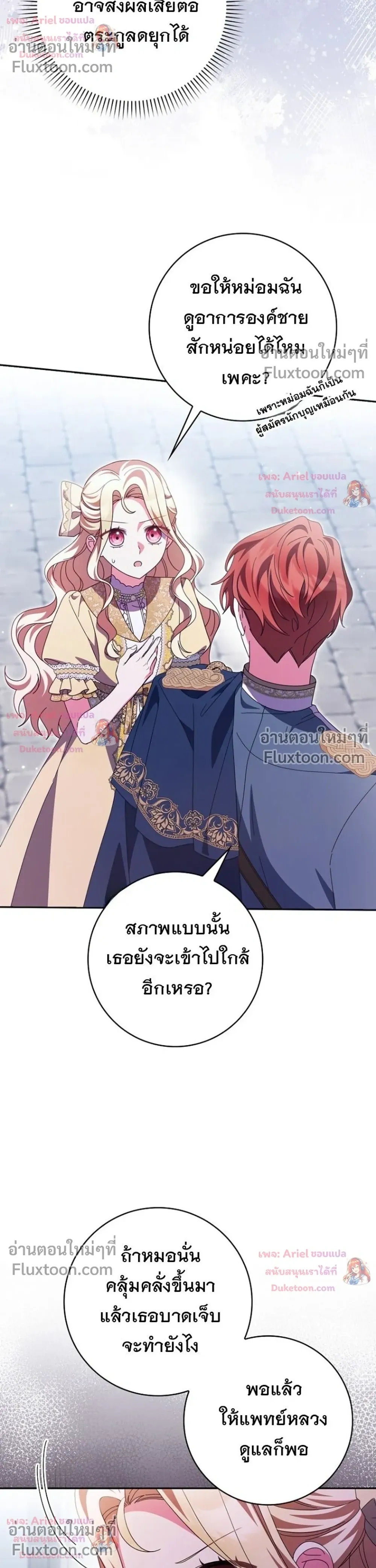 หน้าที่ 34