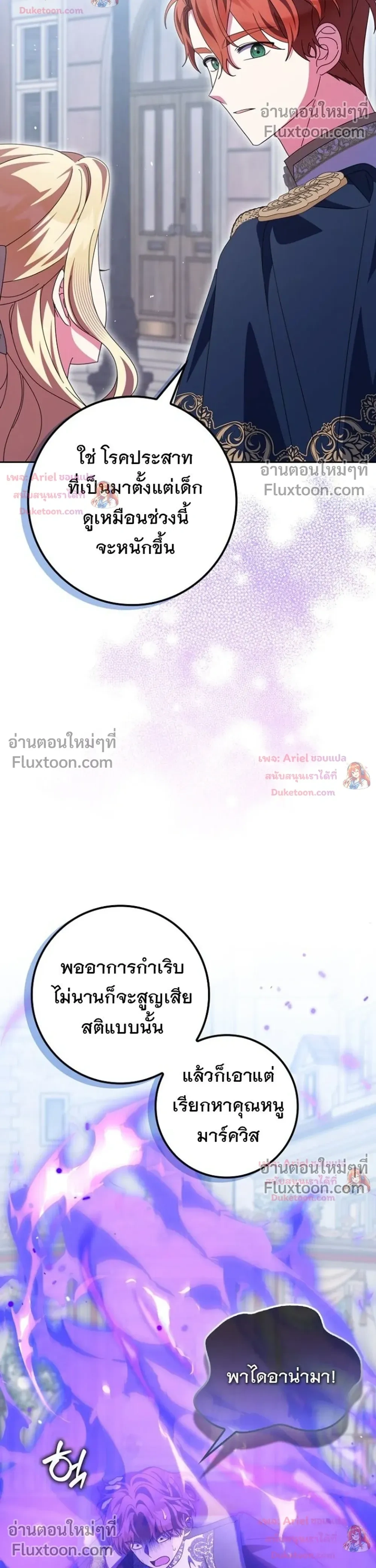 หน้าที่ 28