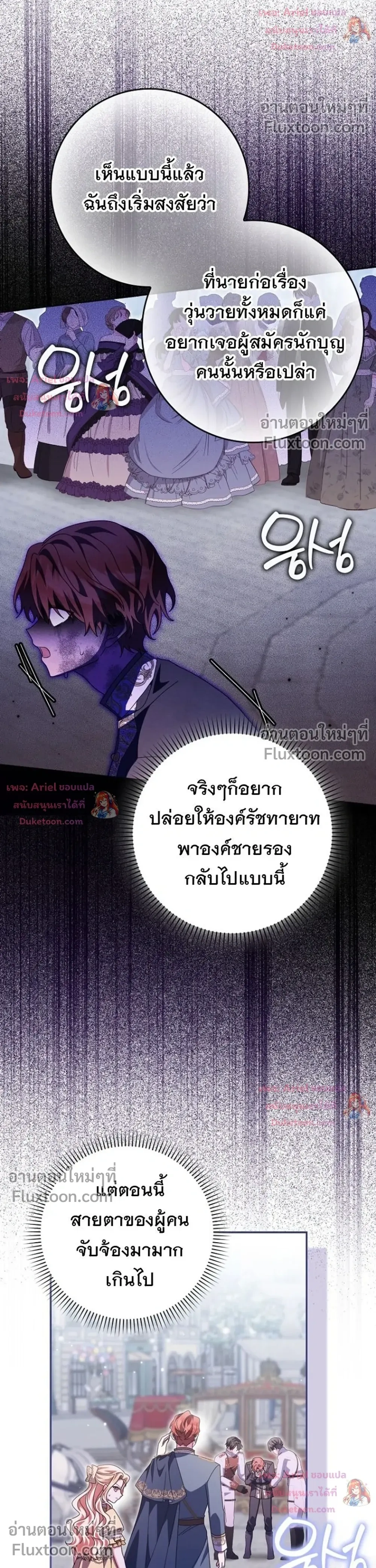 หน้าที่ 32