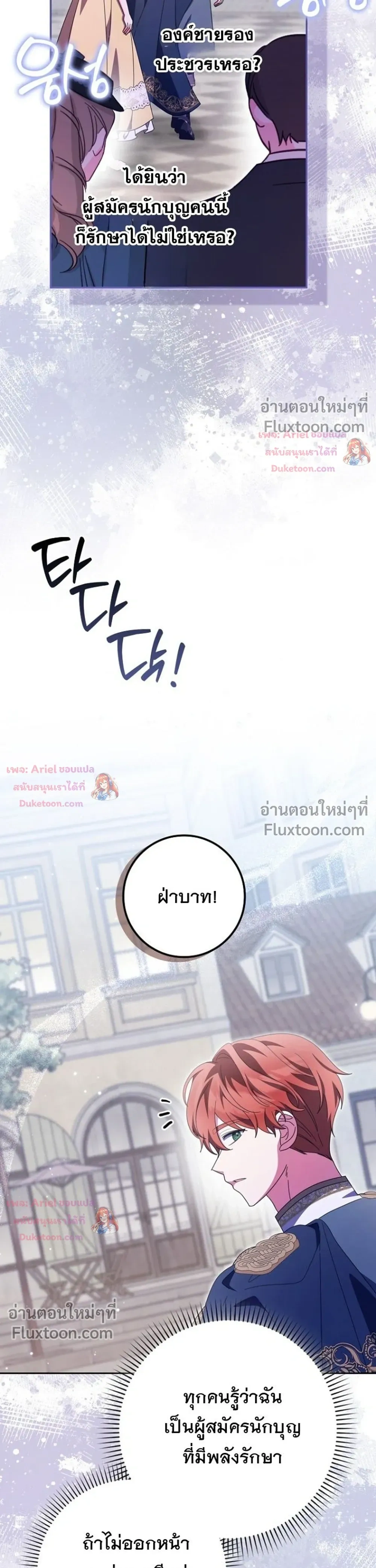 หน้าที่ 33