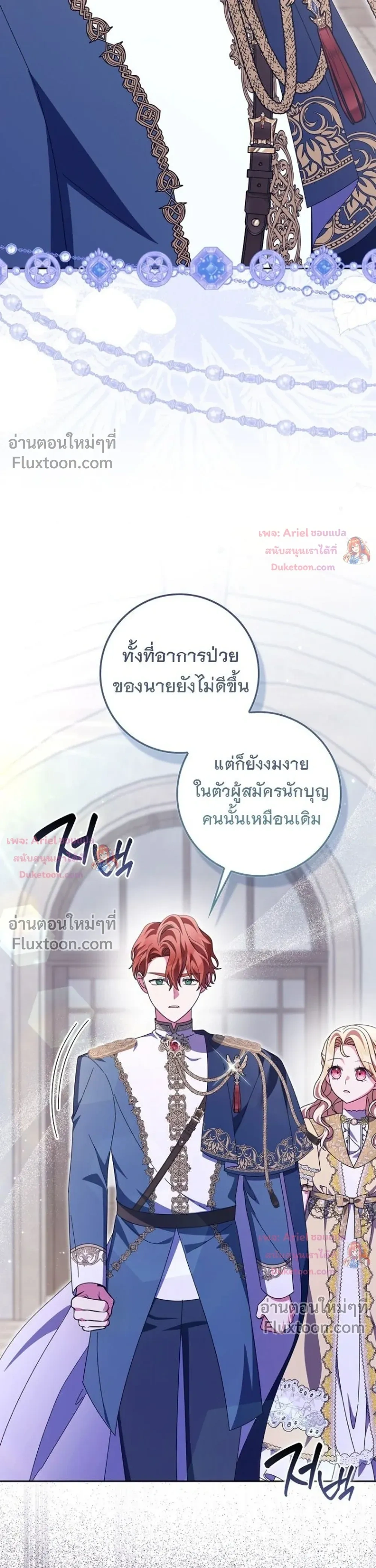 หน้าที่ 31